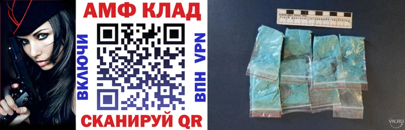 Амфетамин 98%  магазин продажи наркотиков  Егорьевск 