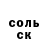 Метадон VHQ Aidynsher Mukashov