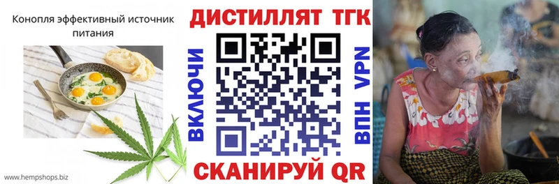 Canna-Cookies конопля Егорьевск