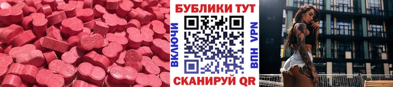 Ecstasy DUBAI  Егорьевск 
