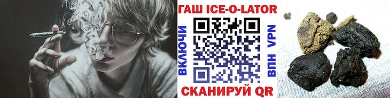 ГАШИШ индика сатива  Егорьевск 