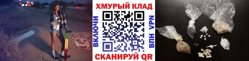 ГЕРОИН герыч  мега зеркало  Егорьевск  как найти наркотики 