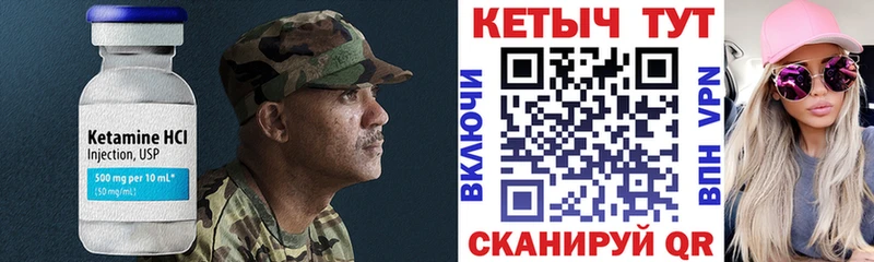 КЕТАМИН ketamine  цены   Егорьевск 