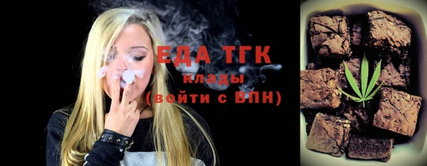 меф VHQ Абинск