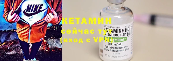 марихуана Абаза