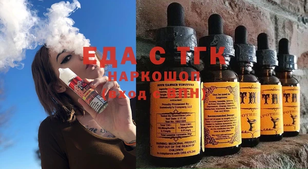 марихуана Абаза