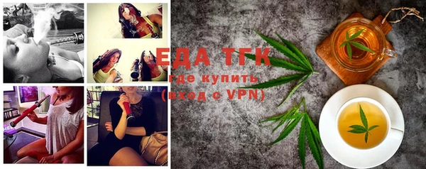 бутик Алексеевка