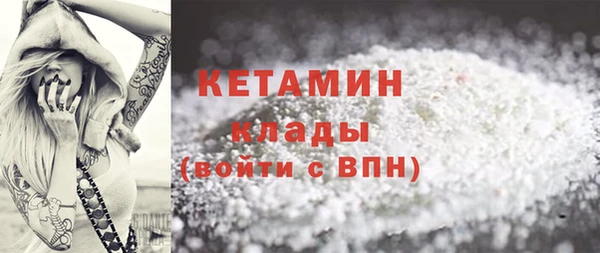 марихуана Абаза