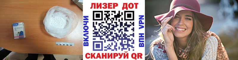 LSD-25 экстази кислота  что такое наркотик  Егорьевск 