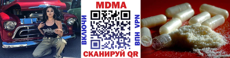 МДМА VHQ  закладки  Егорьевск 