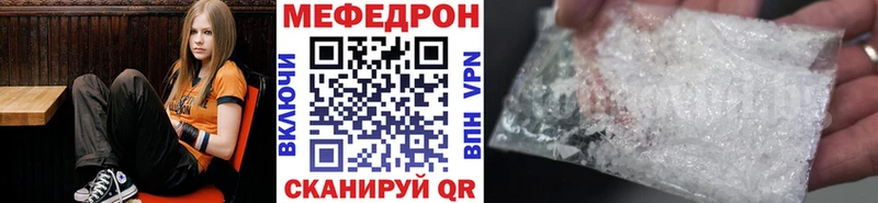 МЕФ VHQ  где продают   Егорьевск 