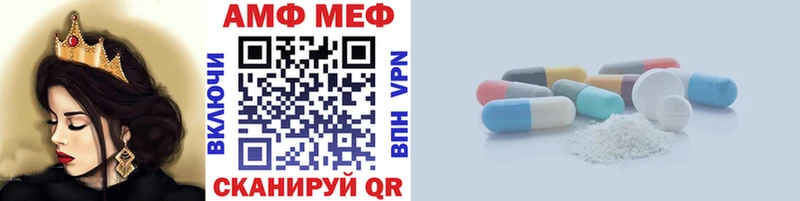 kraken рабочий сайт  Егорьевск  Метамфетамин витя 