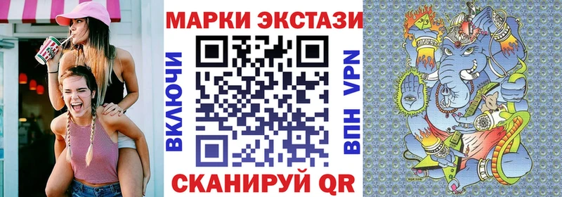 Марки 25I-NBOMe 1500мкг кракен как войти Егорьевск