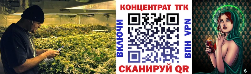 наркошоп  Егорьевск  Дистиллят ТГК Wax 